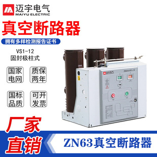 ���lZN63�_�PVS1-12/630�����Ք�·��VS1�̷�O���߉���·��