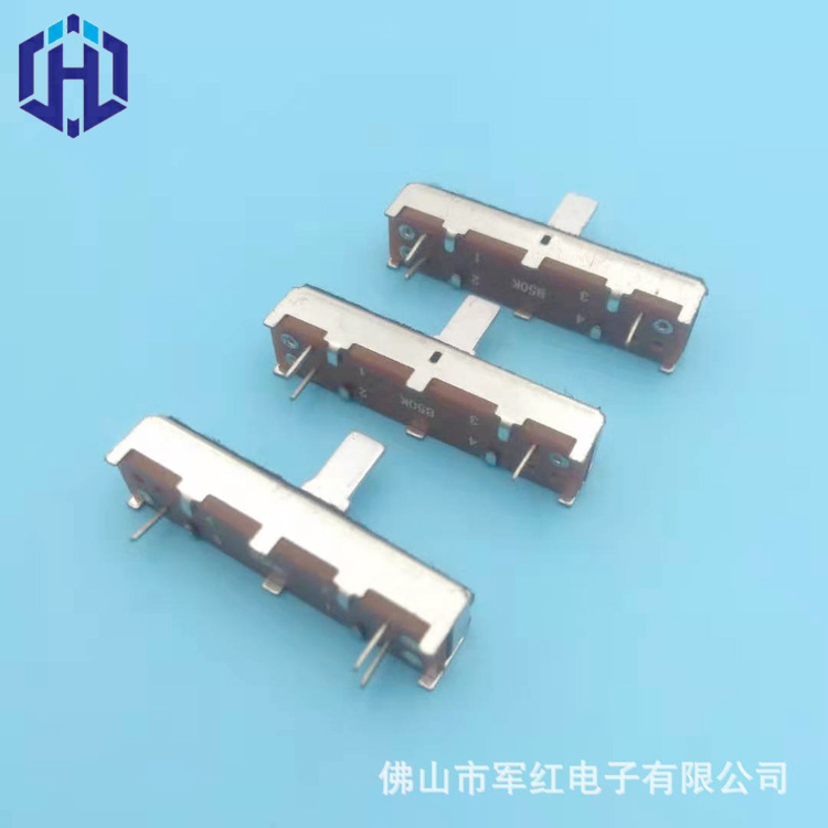 SL2043单联直滑电位器 20mm行程总长35mm声卡调音台推子b50k