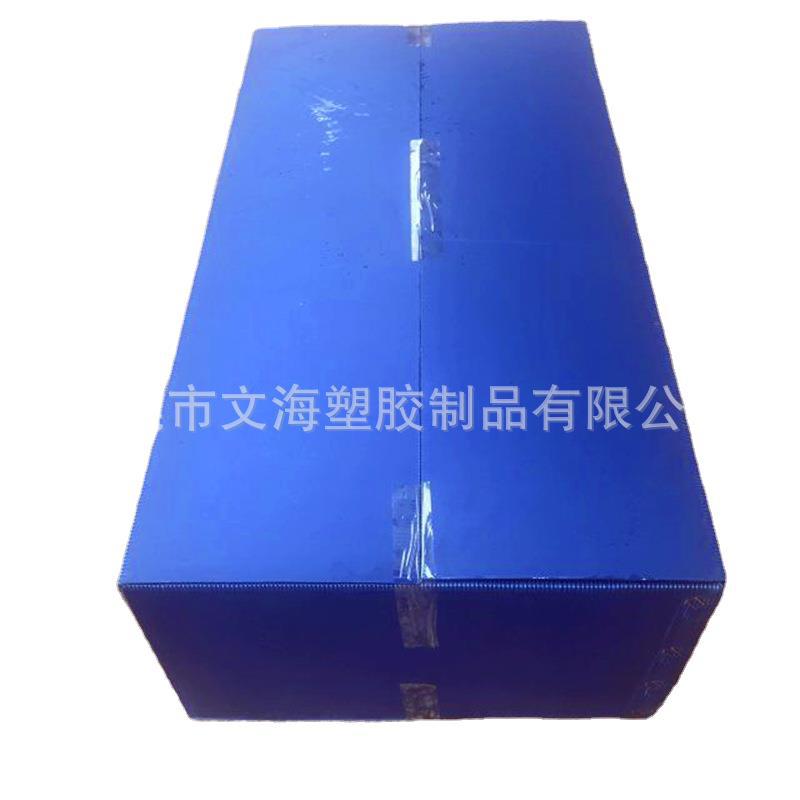 供应PP塑料中空板周转箱黑色静电隔板物流包装纸箱生产