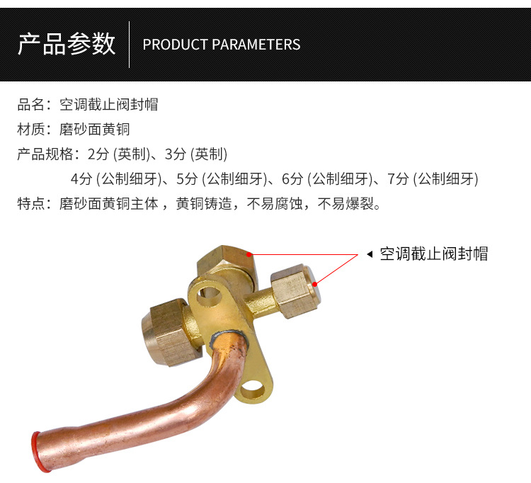 铜螺帽截止阀详情_02.jpg