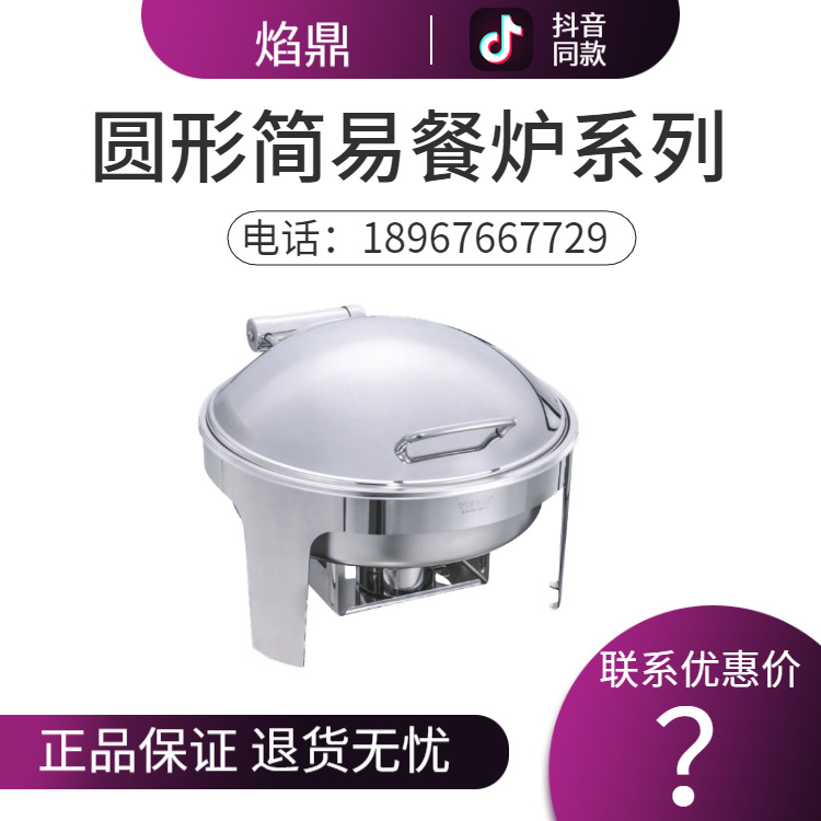 YUFEH��� ����Բ�μ��ײ�¯ϵ�оƵ������豸�ƾ��ܳ���ֱ���ؼ�