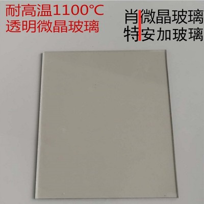 深圳廠家直銷南玻1.85mm中鋁1.6浮法玻璃蓋板2.0原片手機保護片材