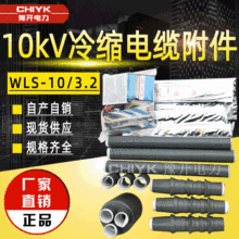 s|10kVsK^WLS-10/3.2оо߉