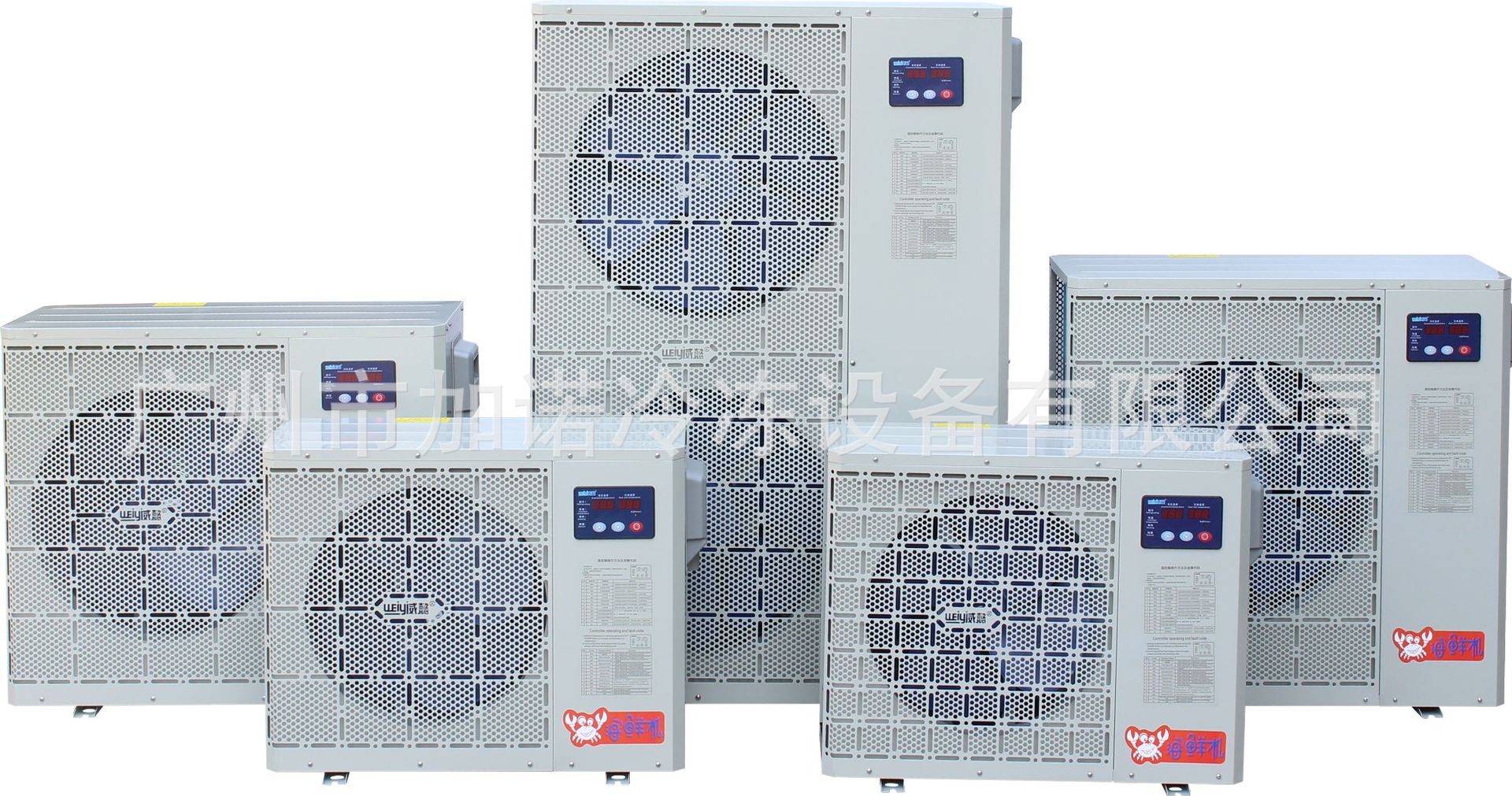 220伏WY-1AN1BN耐腐箱式冷水机小型风冷式冷水机恒温恒湿冷水机
