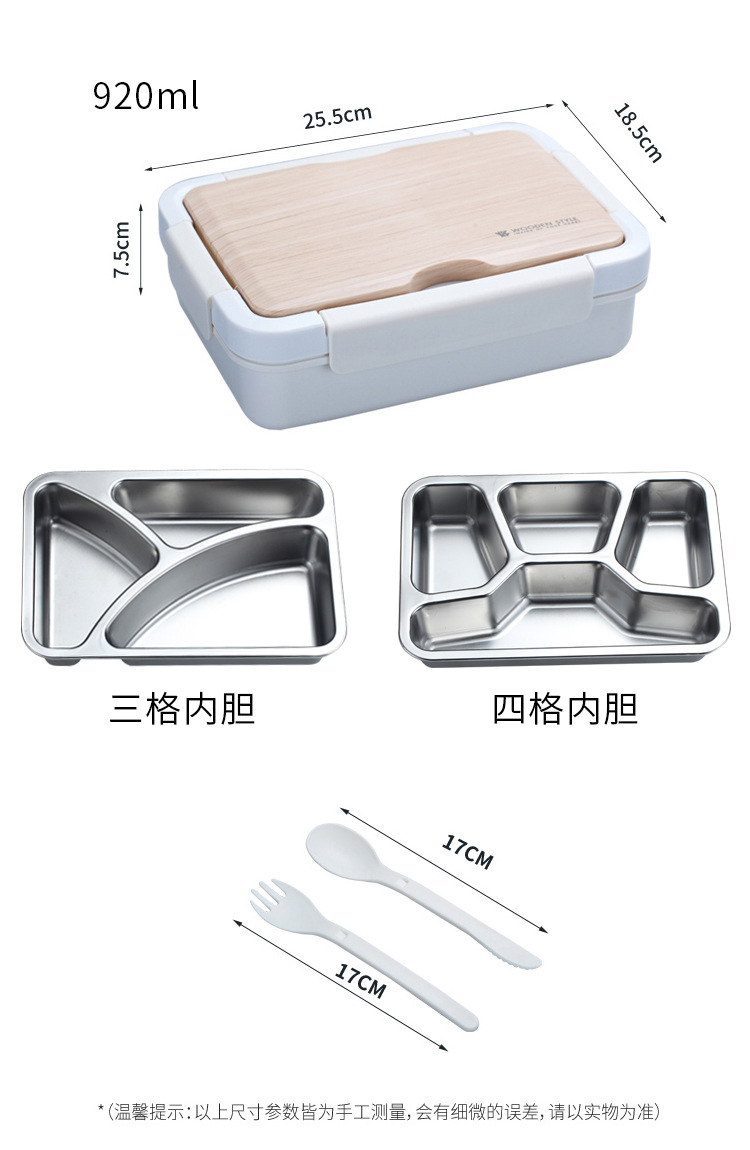 分格式便携饭盒详情页_10.jpg