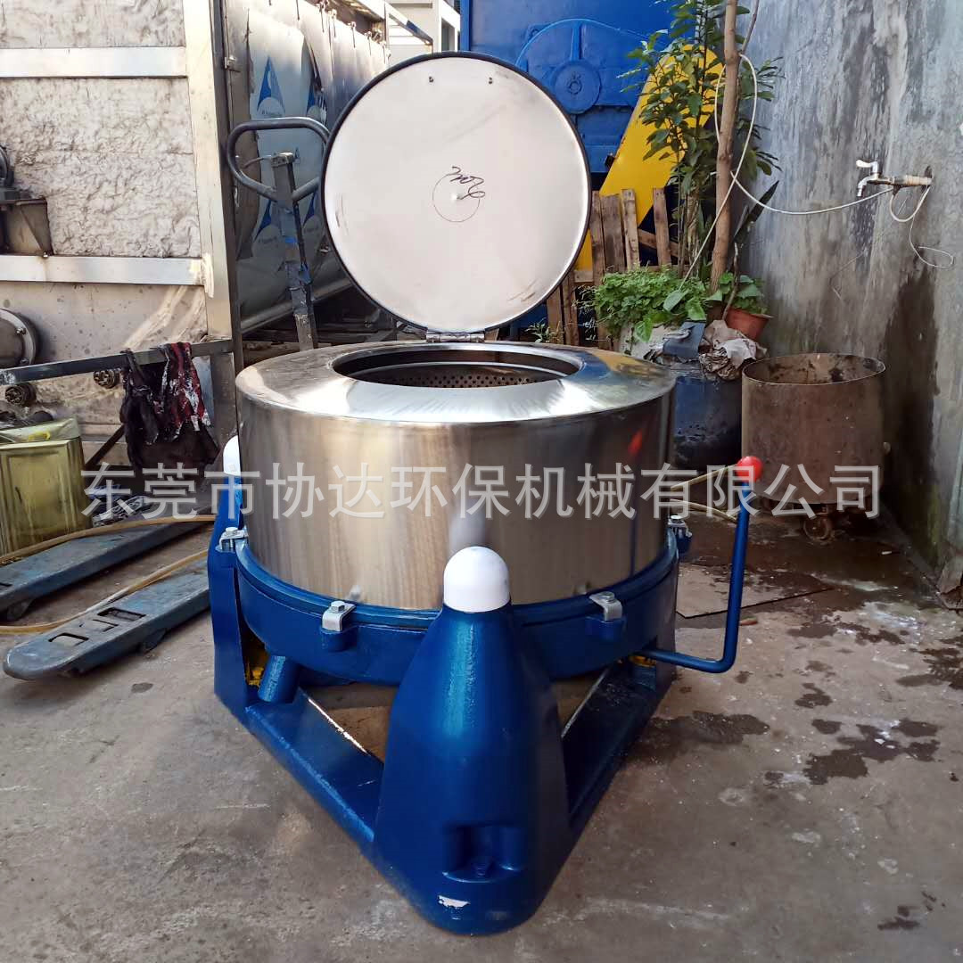 批发零售 乳胶制品脱水机 800化工原料脱水机 离心式甩干机