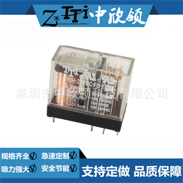中功率继电器 TRIH-24VDC-FB-1CE触点切换：16A 250VAC/24VDC
