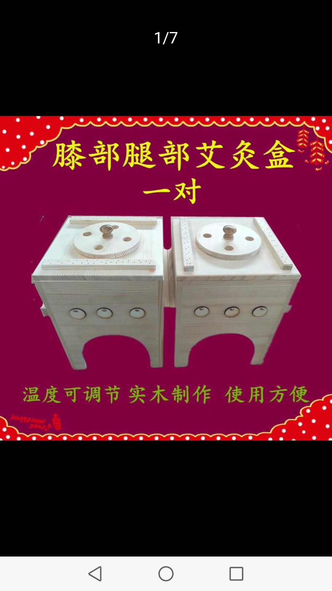 Wooden Knee and Leg Moxibustion Box Single Knee Design 7 Holes Home Use Warming Device overview