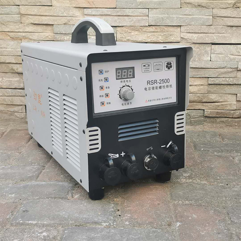 RSR-2500手持式螺栓標牌焊機 壓力式保溫釘種焊機 逆變焊螺柱焊機