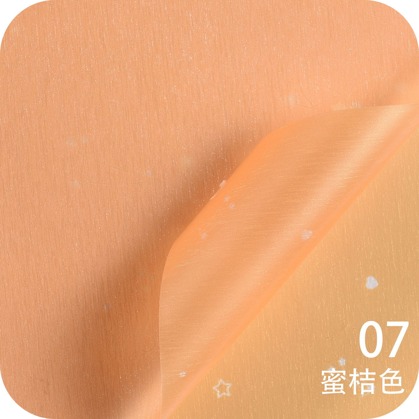 Lizhiran Mai Ami Constellation Series Ramo impermeable Arte floral Papel florería Material de embalaje de regalo al por mayor