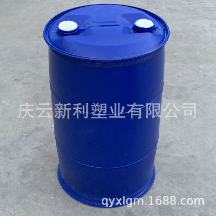双口100公斤塑料桶100L化工桶100KG蓝色大桶全新料100升塑料桶