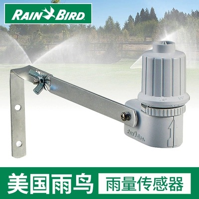 原装进口美国雨鸟RSDBEX自动喷灌喷淋系统雨水雨量传感器水量感应