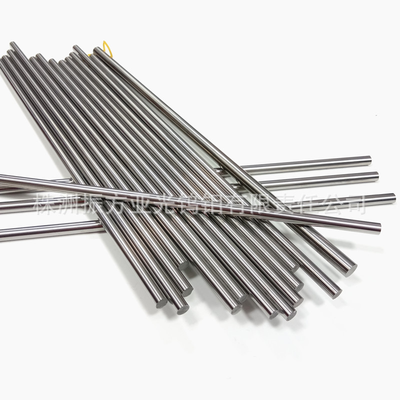 株洲YL10.2 高硬度立铣刀碳化钨棒 实心钨钴合金圆棒