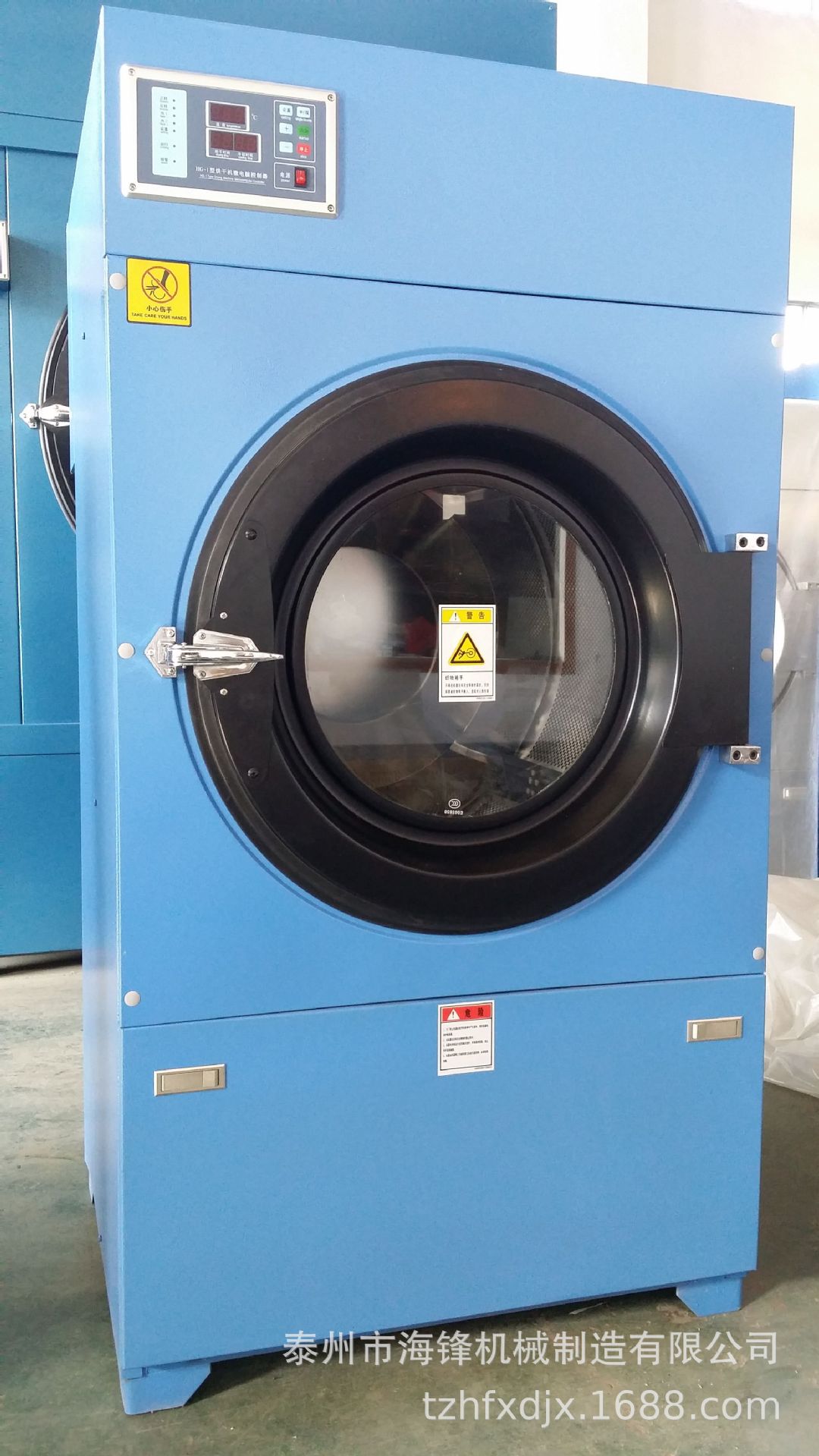 15公斤烘干机（蓝）01