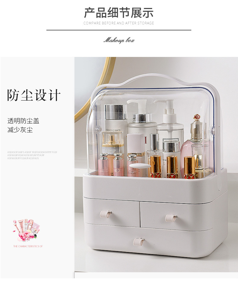 大号网红透明手提化妆盒大号 (16).jpg