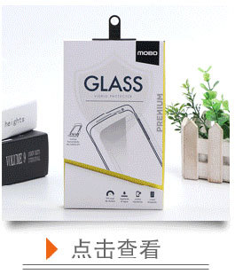 赛杰PVC盒子详情_02_06