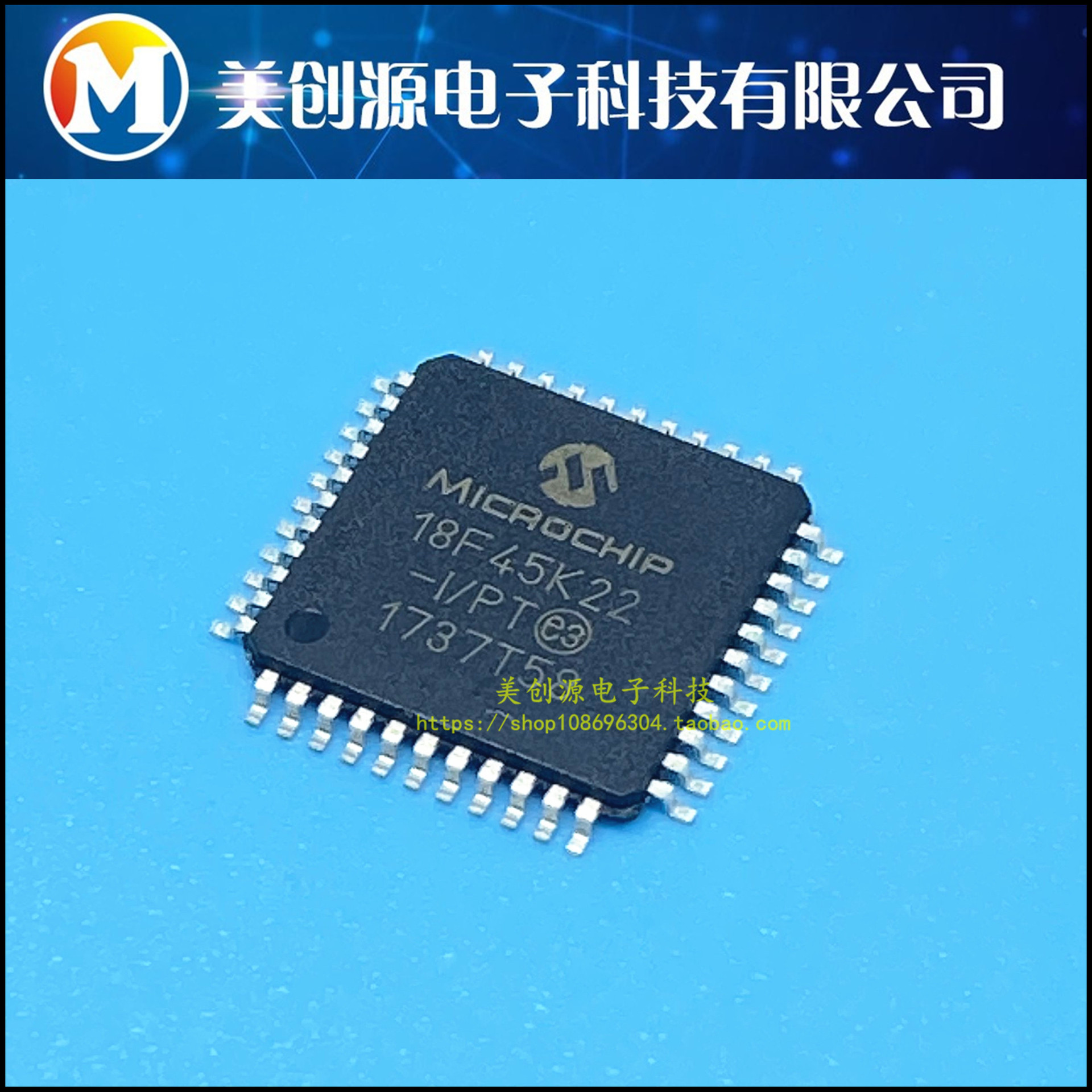 PIC18F45K22-I/PT 18F45K22 微控制器 QFP44 可直拍 全新原装现货