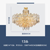 Modern ceiling lamp for living room for bedroom, crystal pendant, lights, light luxury style, simple and elegant design