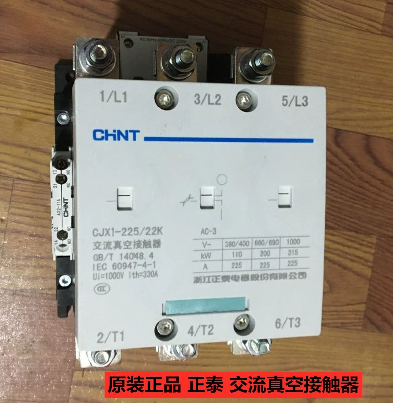 Прямые продажи подлинных товаров Chint Group CJX1-300/22K Вакуумный контактор переменного тока низкого напряжения