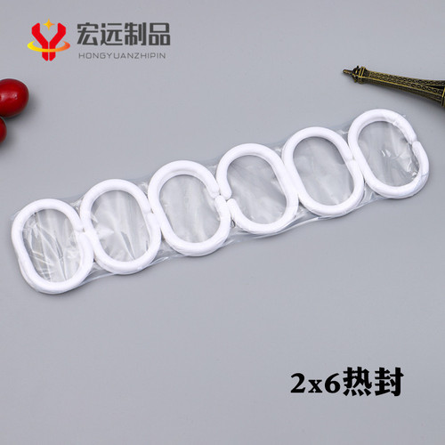 Plastic hook wholesale shower curtain hook c type curtain hanging ring pp white curtain buckle hanging ring accessories manufacturer