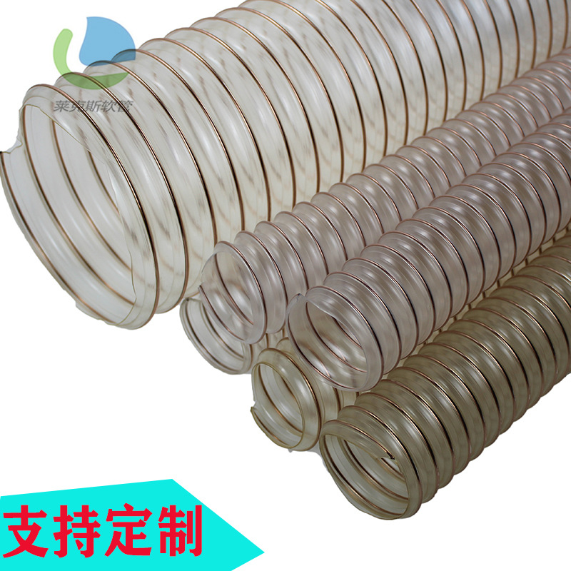 源头工厂直销PU透明钢丝软管吸尘软管PU钢丝管木工吸尘通风管
