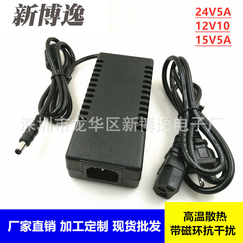 12V10A Power Adapter 24V15V 10A 8A6A5A Monitor Surveillance Led Charger