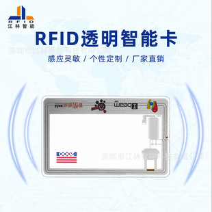 ���ڽ������l ��ҕ͸��IC���ܿ� �Б��T���� ��ͨ�� �ǽ��|ʽic��