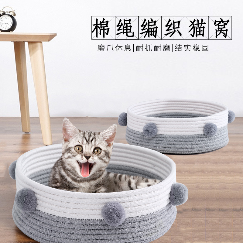 Fábrica al por mayor popular en línea Celebrity Four Seasons nido de gato universal resistente a los arañazos cuerda de algodón resistente a los mordiscos tejida nido de gato Cama de Gato