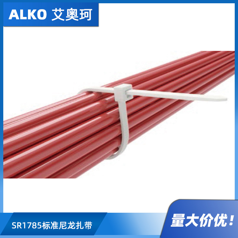 SR1785标准尼龙扎带 尼龙6.6 Standard Cable Ties