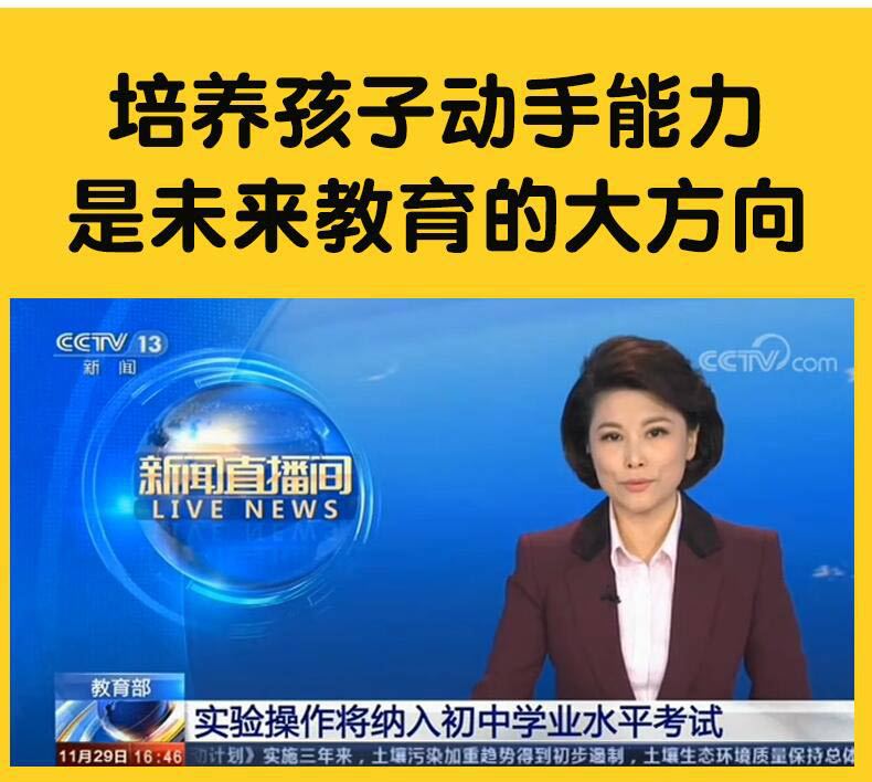 0科学方向.jpg