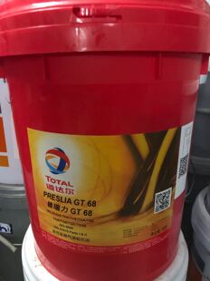 ���_��͸ƽ�� ������PRESLLA GT32 46# 68̖VGȼ�������u݆�C��
