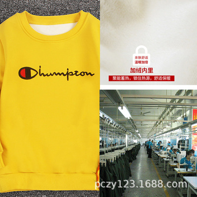 Children's clothing Winter clothes Plush Sweater Shirts machining customized Dongguan factory OEM Batch machining