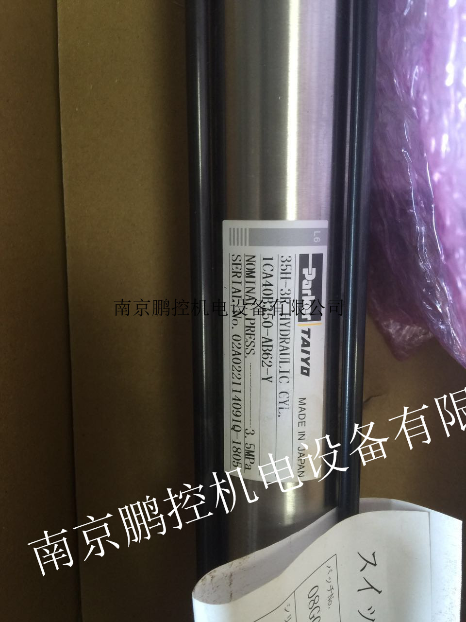 日本Taiyo气缸35H-3R1CA40B350-AB62-Y