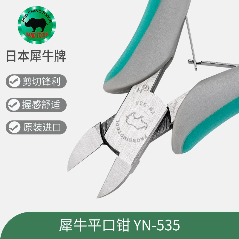 Японский бренд Rhino YN-535 ножницы 5inch диагональные плоскогубцы 125 мм плоскогубцы цифровая модель пластиковый кусачки