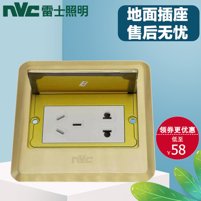 地插全铜防水纯平超薄隐形防漏电五孔地面电脑插隐藏侧滑盖D5B17