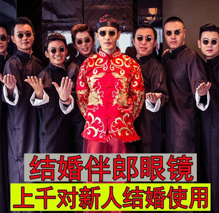 马赛克眼镜_06.jpg
