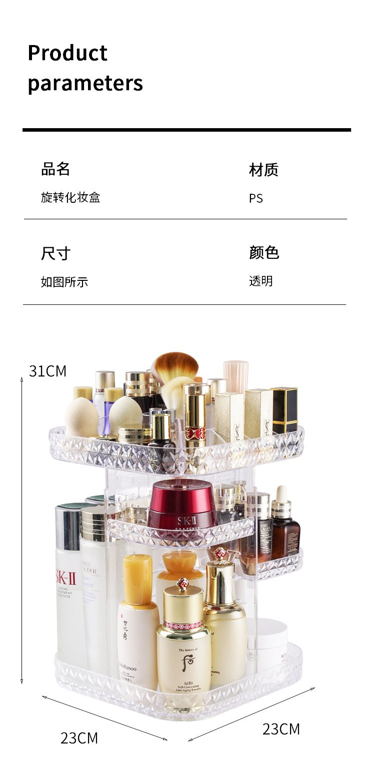 旋转化妆盒1_10.jpg