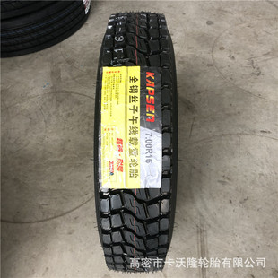 ȫ��kapsen�p��؛܇ȫ����羀700r16��܇݆̥ �Ӻ���ĥ