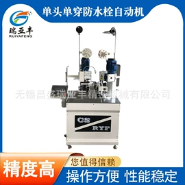 绕线/绞线机;端子机;其他电子制造