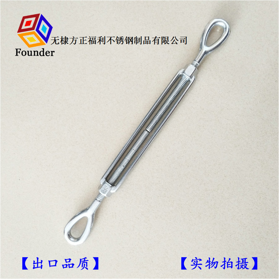 供应不锈钢索具螺旋扣，美式圈圈开体花兰螺丝，美式圈圈花篮螺丝