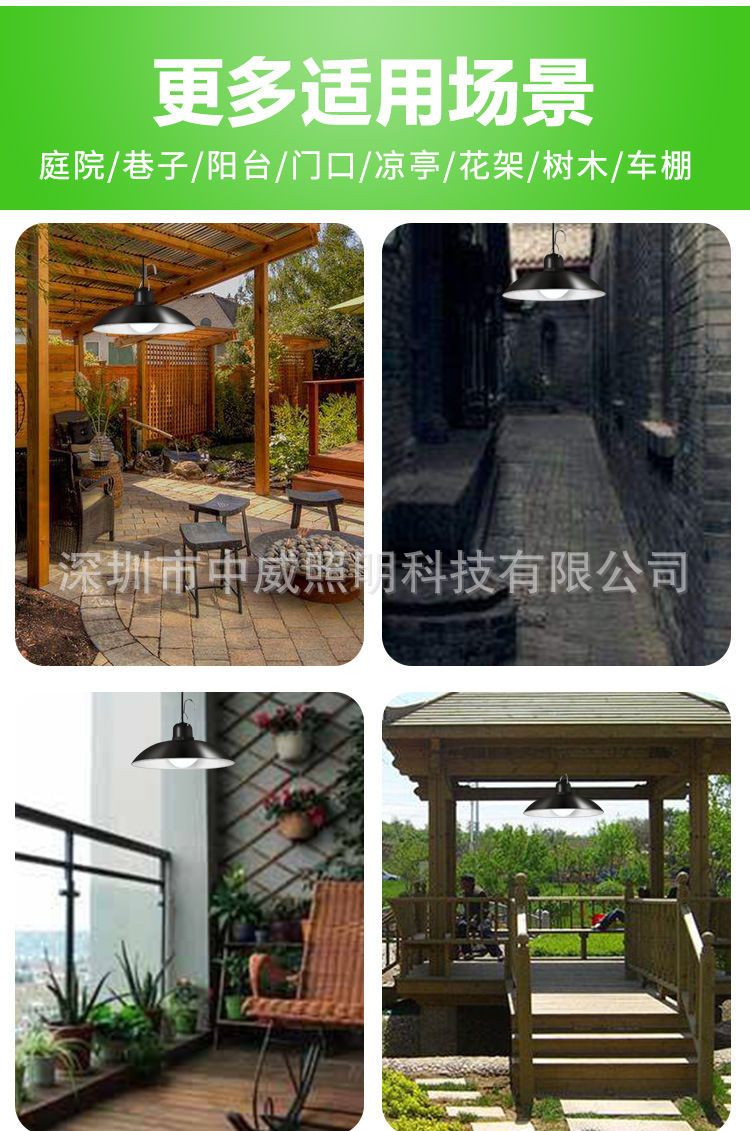 详情图_13.jpg