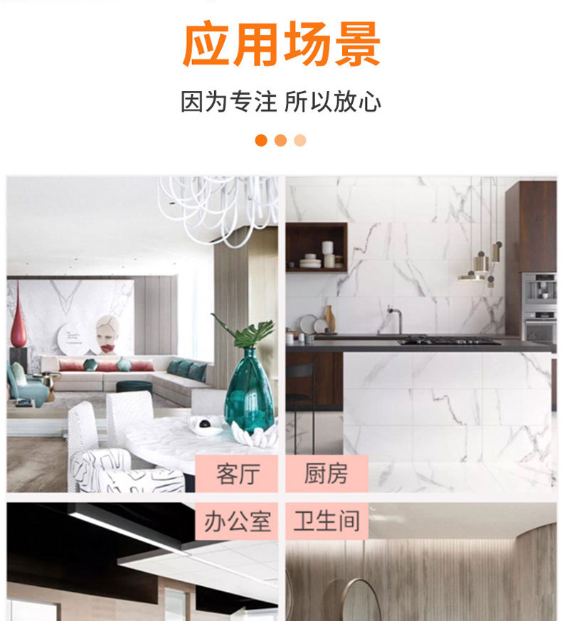 物业垃圾袋-0910-详情_17