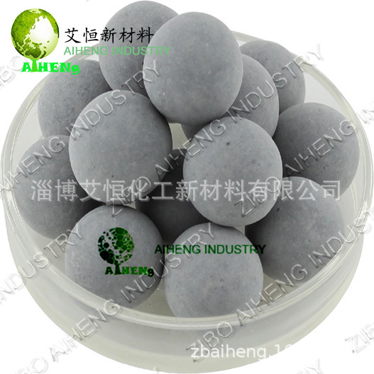 厂家供应直饮机饮用水净化碱性球