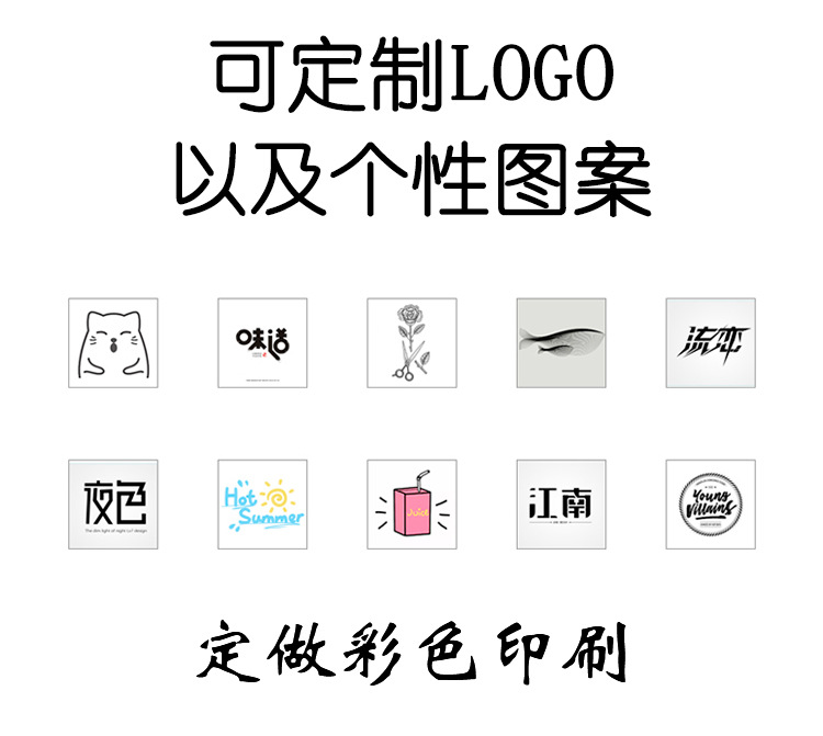 热水袋定制logo_01