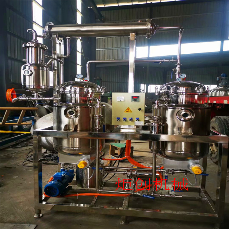 供应小型提取浓缩机组中药提取浓缩设备实验室多功能加热提取机组