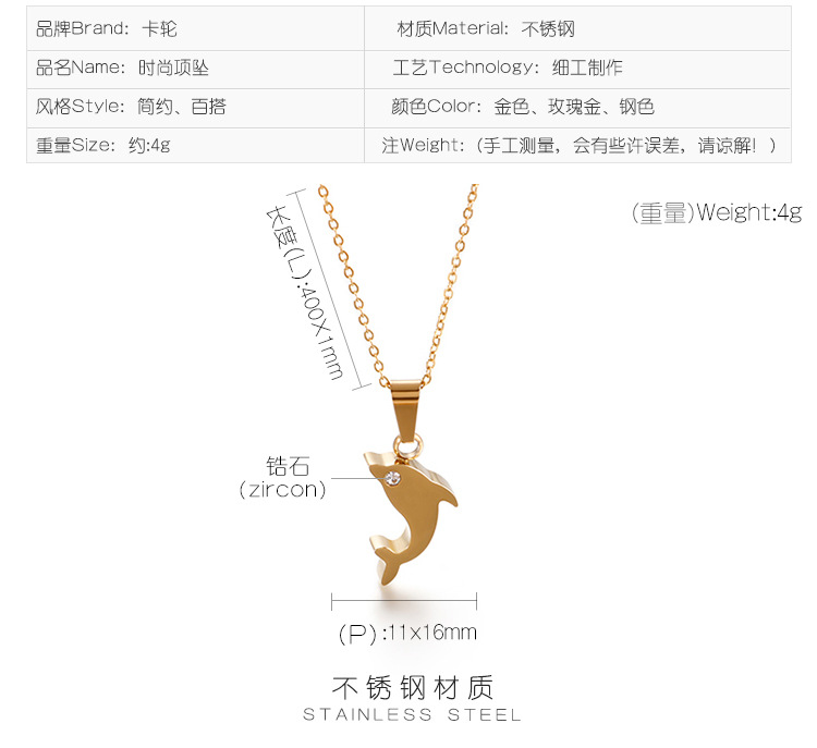6g Weight PVD Coated Gold Plating Process 18K Gold Plated Plating Material PVD Coated 18K Gold Plated Animal Titanium Steel Waterproof Non Tarnish Necklace