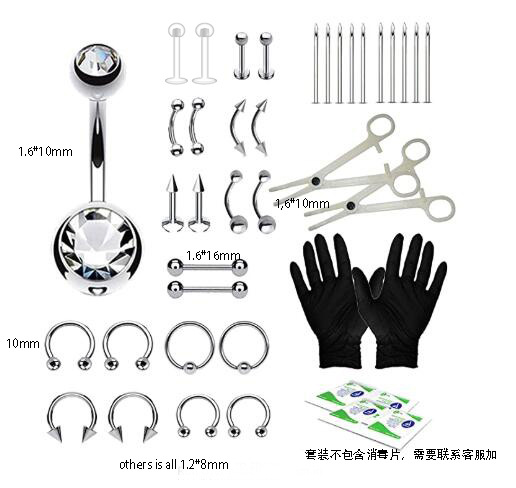 Wholesale Piercing Tool Set Earring Jewelry Kit Stainless Steel Ear Studs Set detail image 9