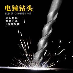 Durable Iron Shank Four-Cavity Electric Hammer Drill Bit for Concrete and Cement Walls, Construction Drilling, Wall Penetrating Impact Drill Bit Wholesale