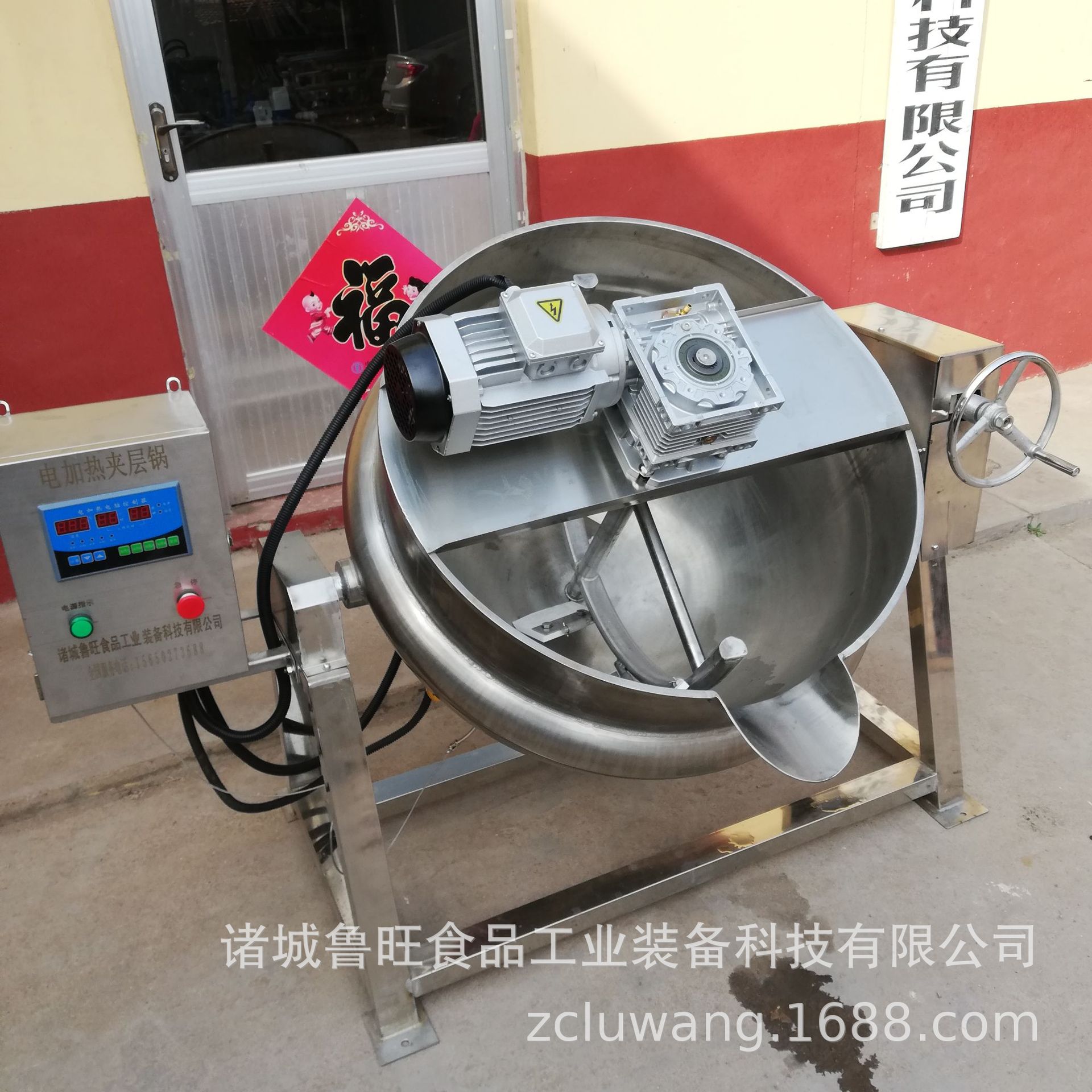 厂家供应支持非标定制不锈钢熬糖锅  不锈钢电加热可倾搅拌夹层锅