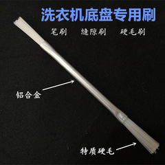 Specialized Washing Machine Base Cleaning Small Bristle Brush Dual-Head Cleaning Brush Nylon Hard Bristle Brush for Washing Machine Cleaning Gadget